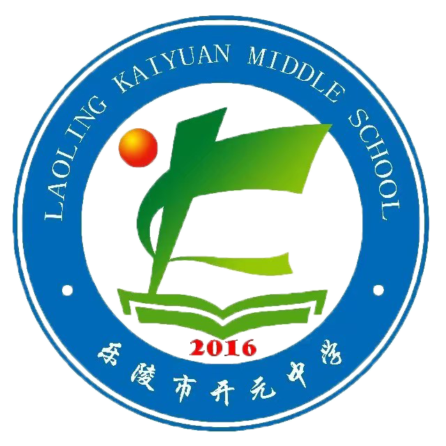 开元中学校徽